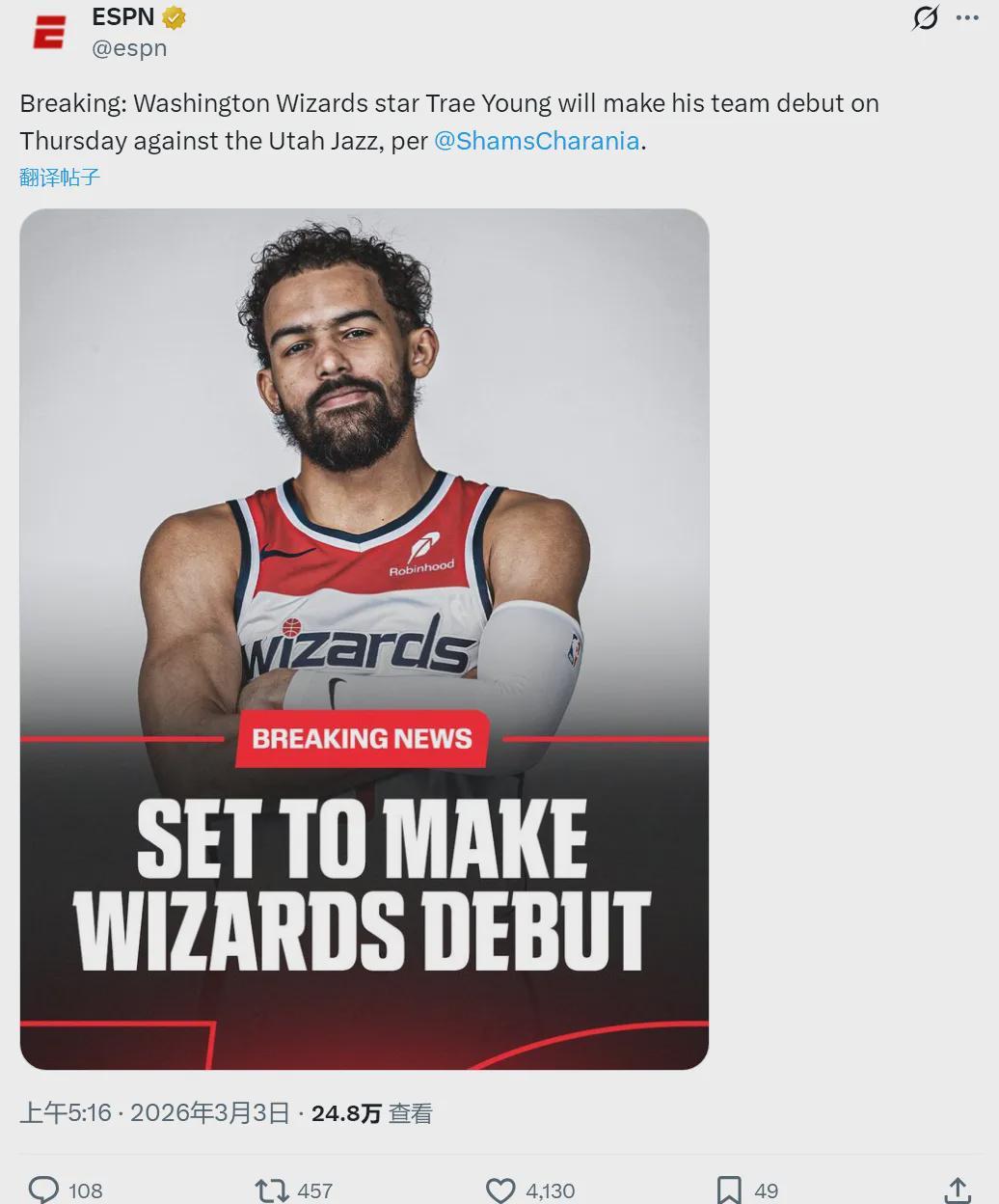 kaiyun sports-2换1！宣布复出！特雷杨首秀来了